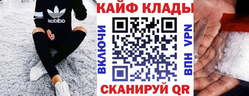 Где можно купить наркотики Ленск ГАШ  Псилоцибиновые грибы  COCAIN  Метадон  Каннабис  Меф мяу мяу 