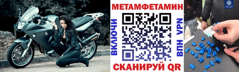 Amphetamine 97%  купить  цена  Ленск 