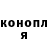 Альфа ПВП крисы CK GREGORIO BUZARANG