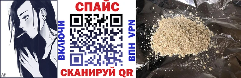 Бутират оксибутират  нарко площадка формула  Ленск 