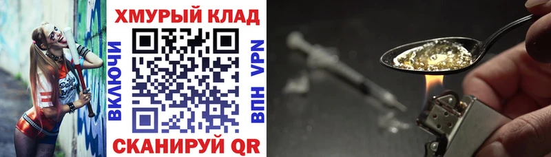Героин афганец  Ленск 