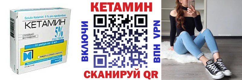 КЕТАМИН ketamine  мега как войти  Ленск 