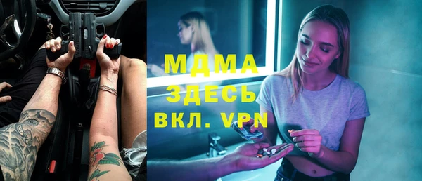 mdpv Баксан