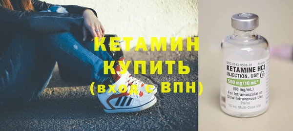 стафф Балабаново
