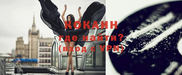 стафф Балабаново