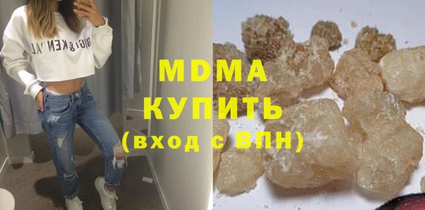 стафф Балабаново