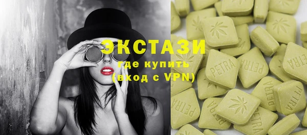 стафф Балабаново