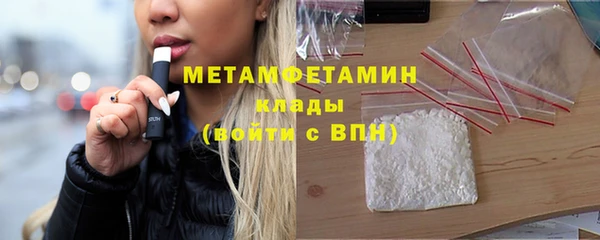 MDMA Балахна