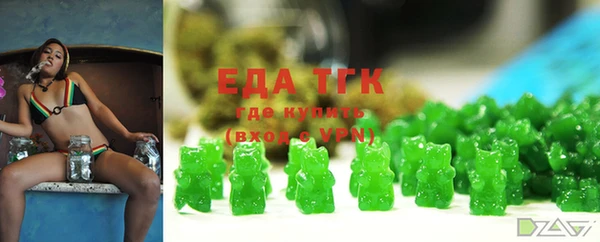 стафф Балабаново