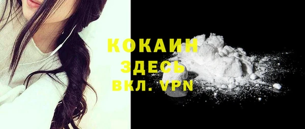 MDMA Балахна
