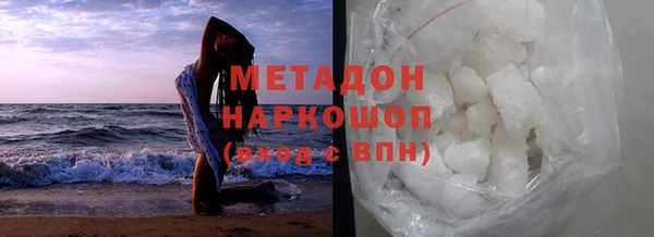 стафф Балабаново