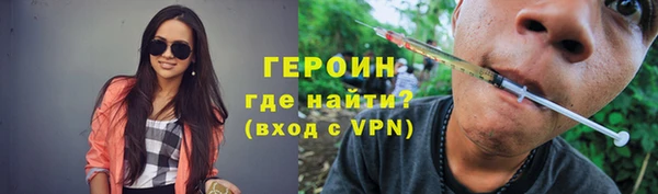 mdpv Баксан