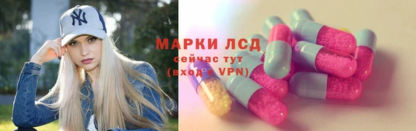MDMA Балахна