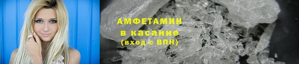 стафф Балабаново