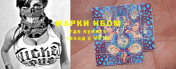 стафф Балабаново
