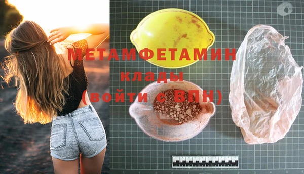 MDMA Балахна