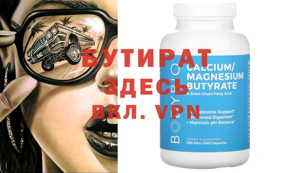 mdpv Баксан
