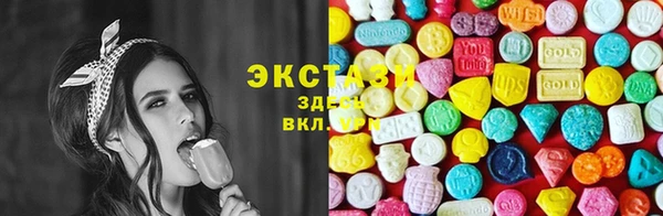MDMA Балахна