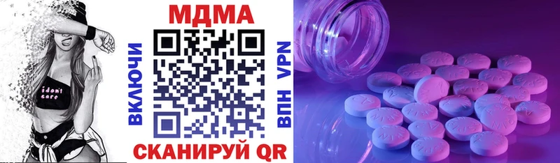MDMA молли  купить наркоту  Ленск 