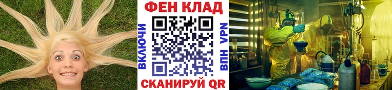 Первитин витя  мега маркетплейс  Ленск  дарнет шоп 