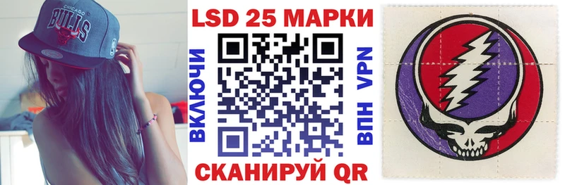 Наркотические марки 1,8мг  мориарти какой сайт  Ленск  mega как войти 