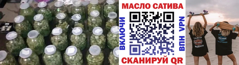 ТГК THC oil  Ленск 